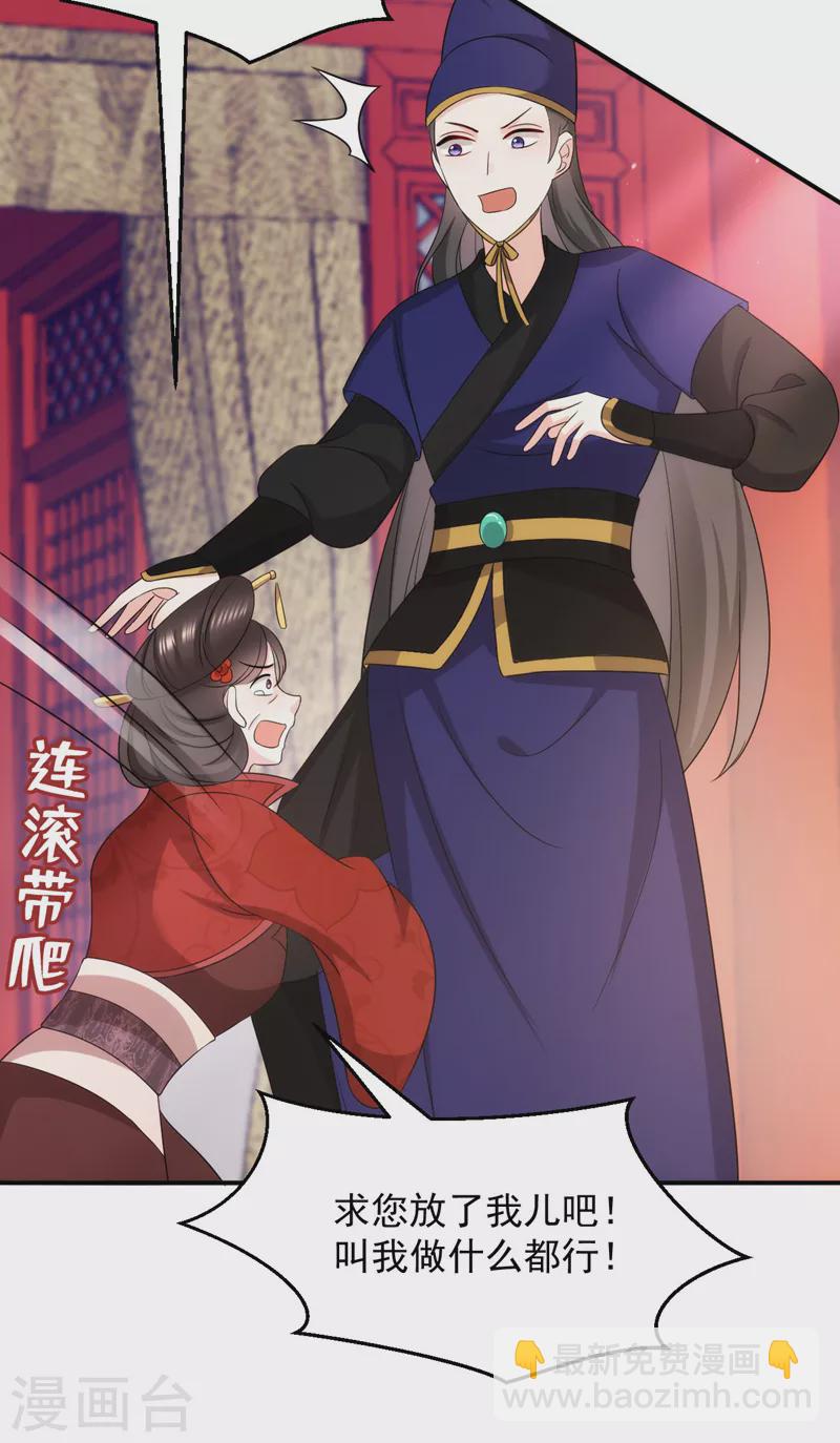 第176话 他从未承认过我&hellip;-第177话