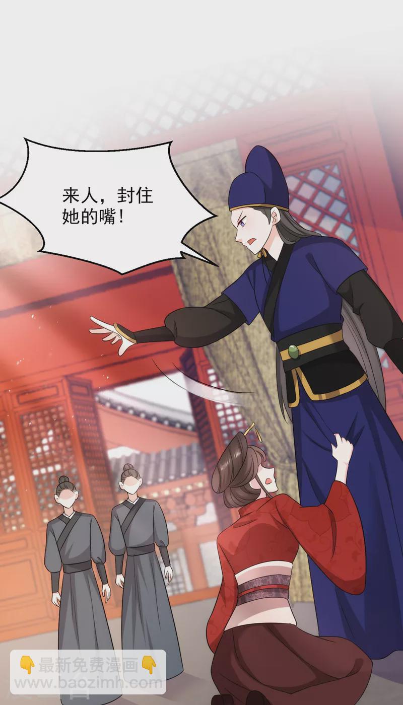 第176话 他从未承认过我&hellip;-第177话