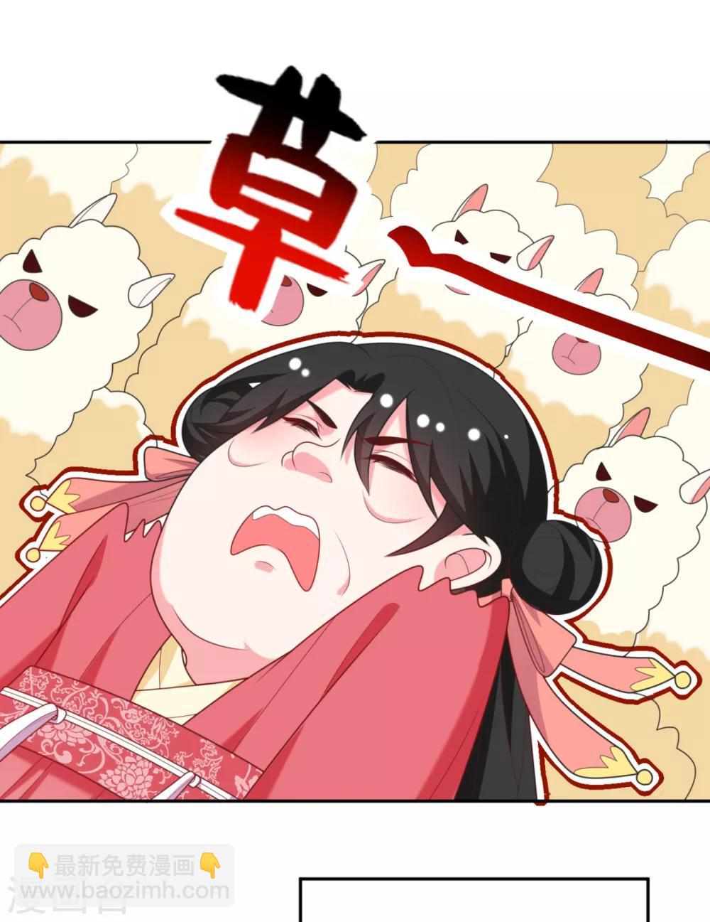 第18话 瘦不了？我负责娶你！-第19话