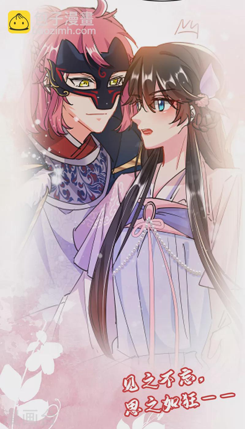 第179话 他究竟想得到什么-第181话