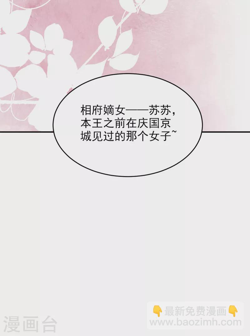 第179话 他究竟想得到什么-第181话