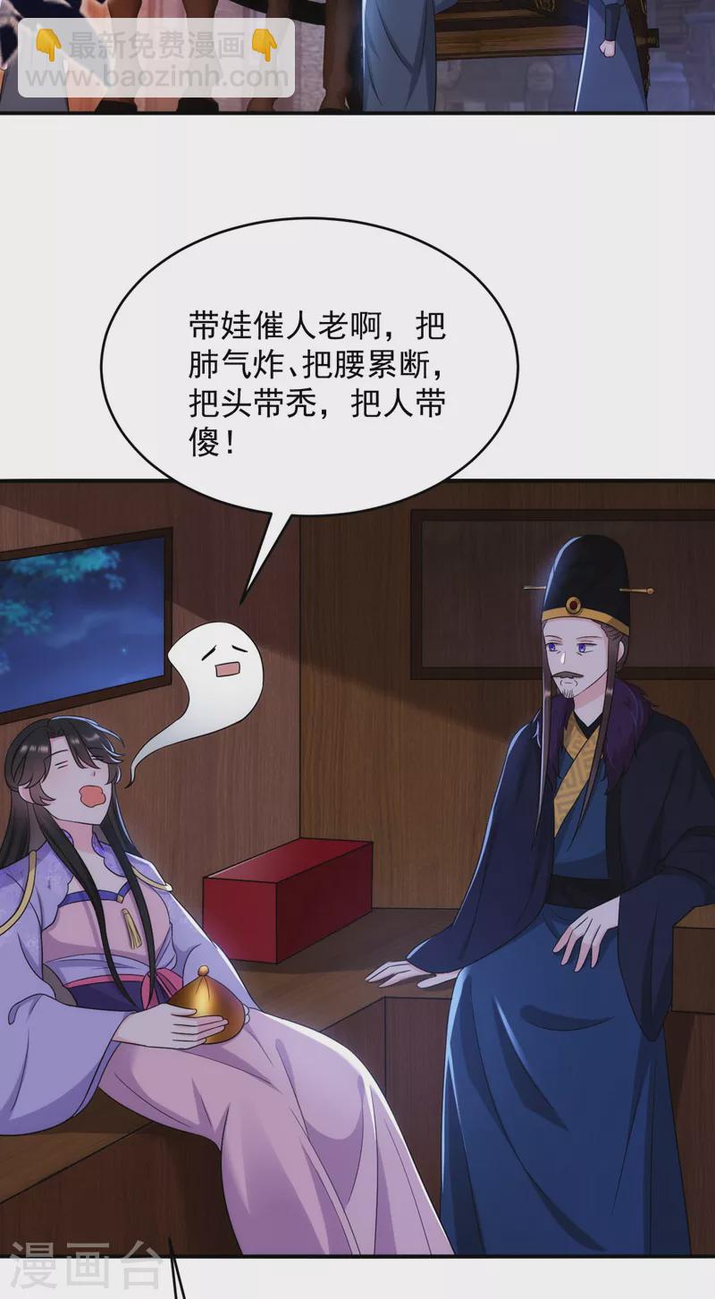 第179话 他究竟想得到什么-第181话