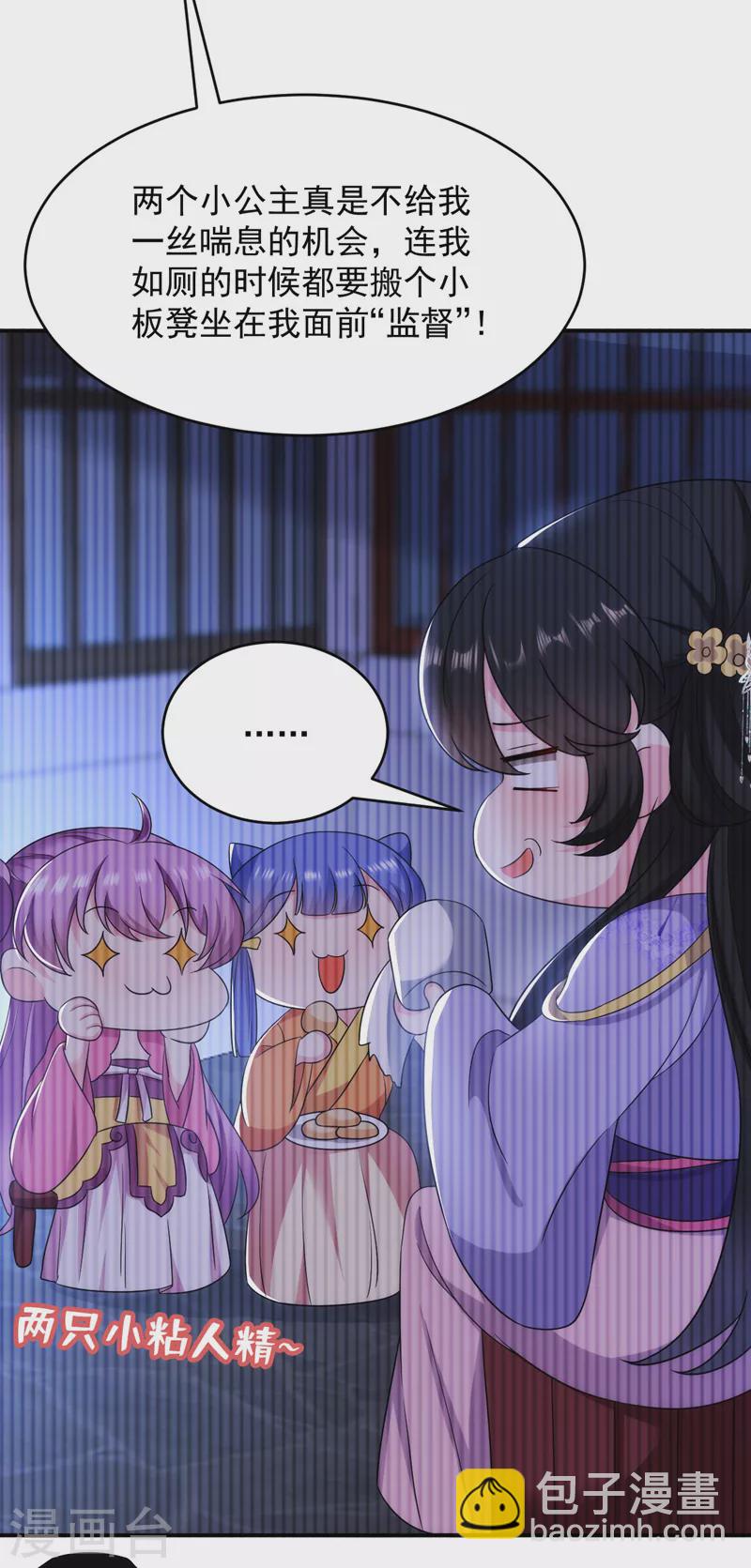 第179话 他究竟想得到什么-第181话