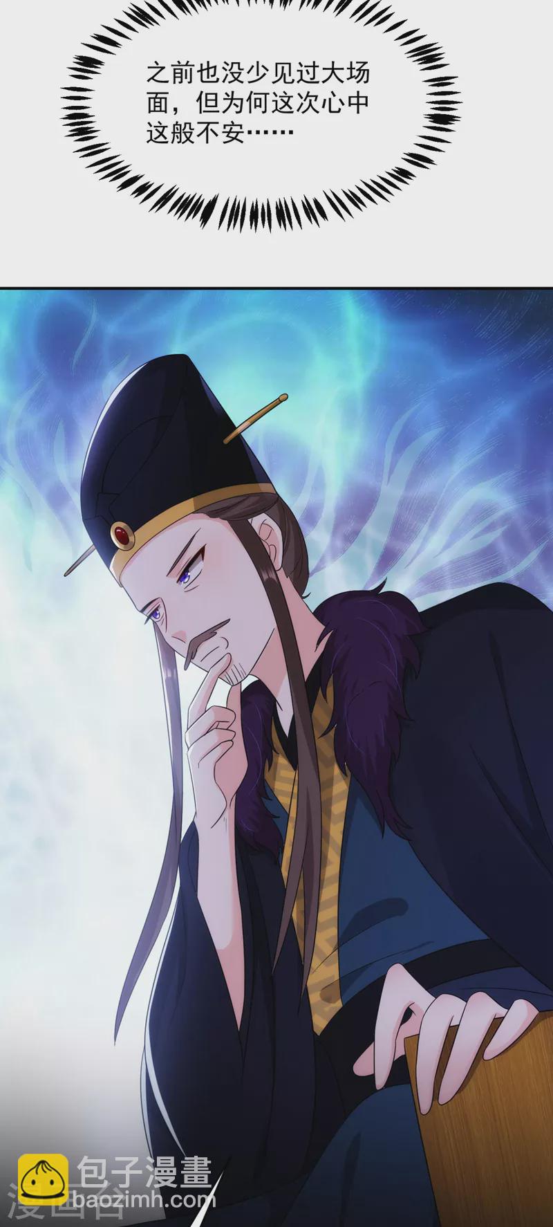 第179话 他究竟想得到什么-第181话