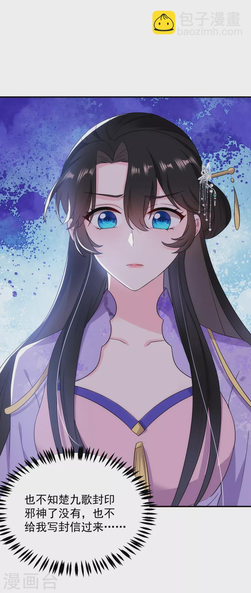 第179话 他究竟想得到什么-第181话