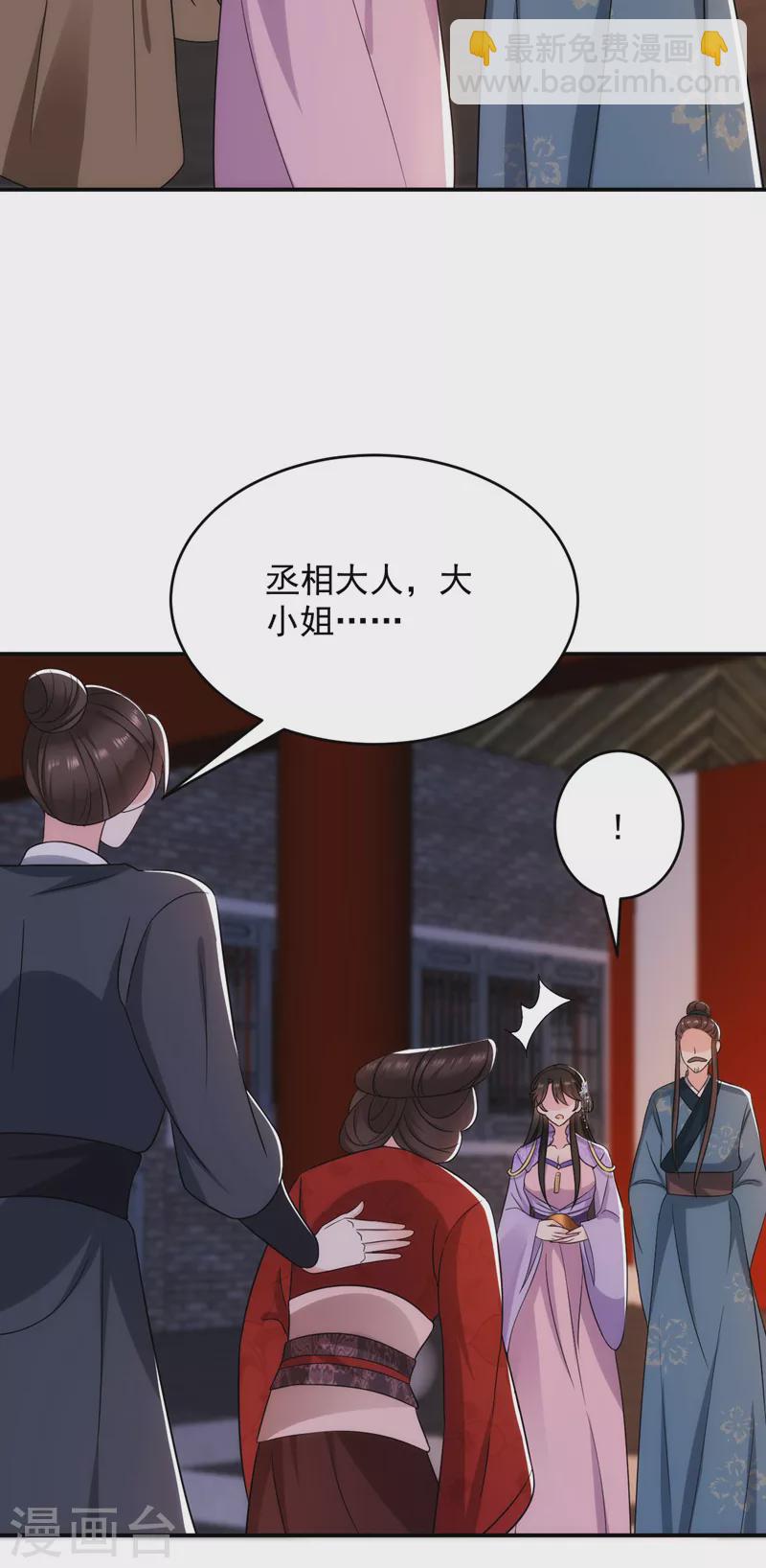 第179话 他究竟想得到什么-第181话
