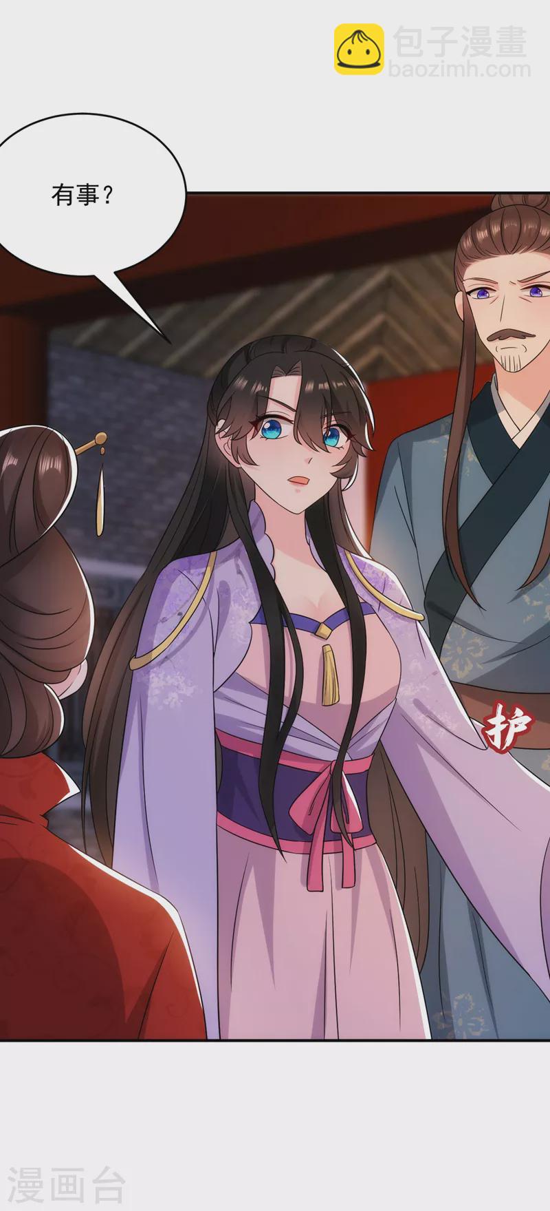 第179话 他究竟想得到什么-第181话