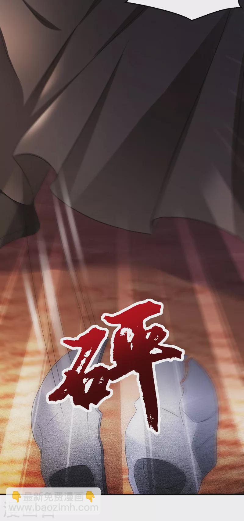 第179话 他究竟想得到什么-第181话