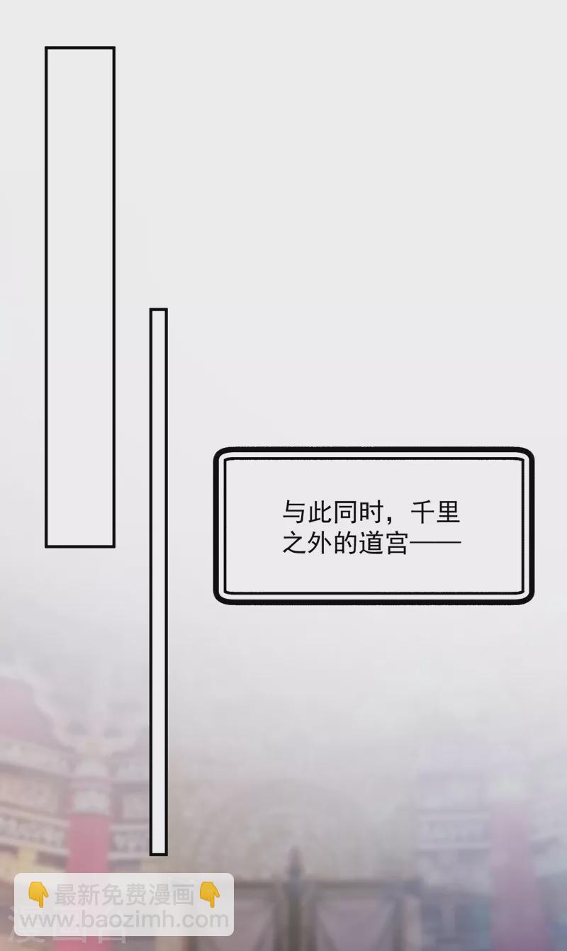 第181话 南屏逃跑？！-第183话