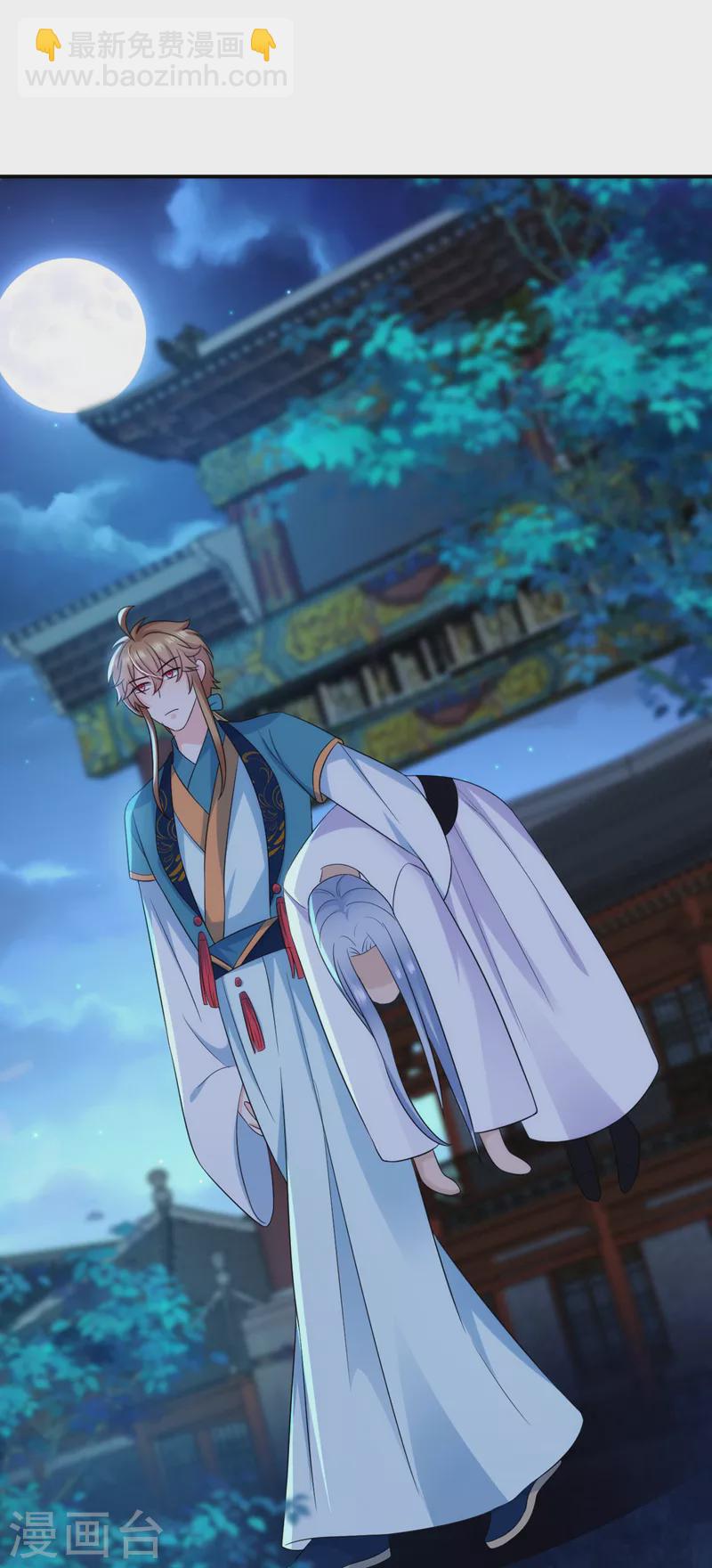 第181话 南屏逃跑？！-第183话