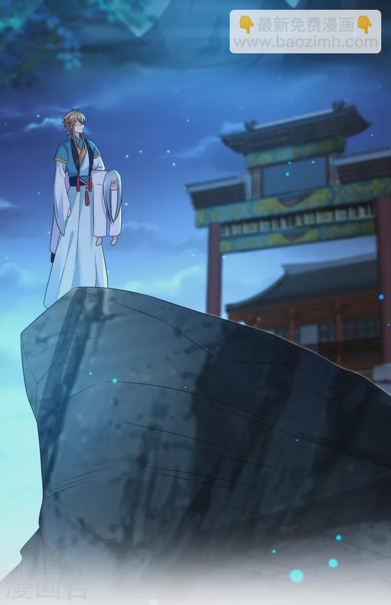 第181话 南屏逃跑？！-第183话