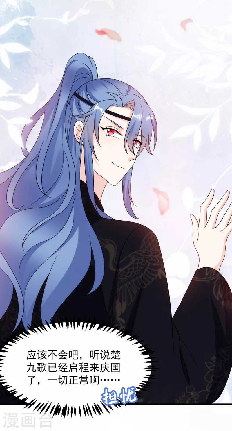 第181话 南屏逃跑？！-第183话