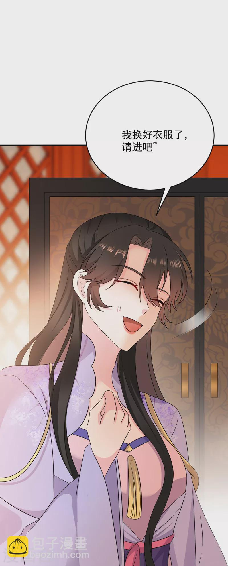 第183话 不是你看到的那样&hellip;-第185话
