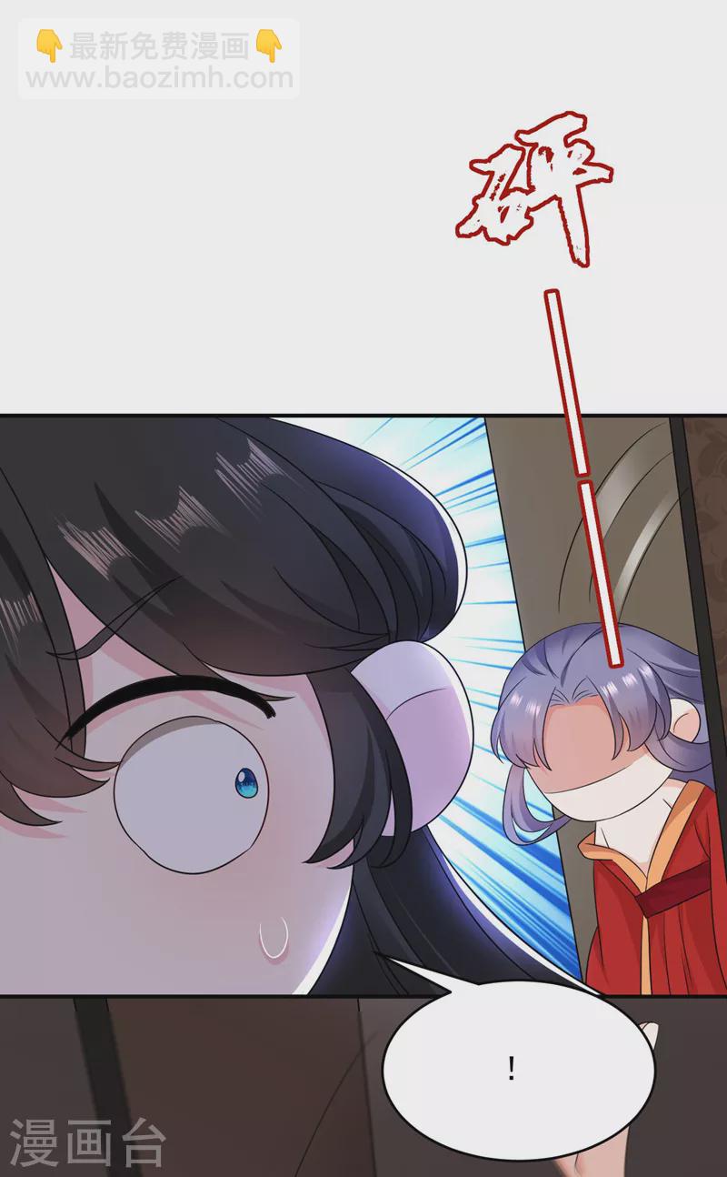 第183话 不是你看到的那样&hellip;-第185话