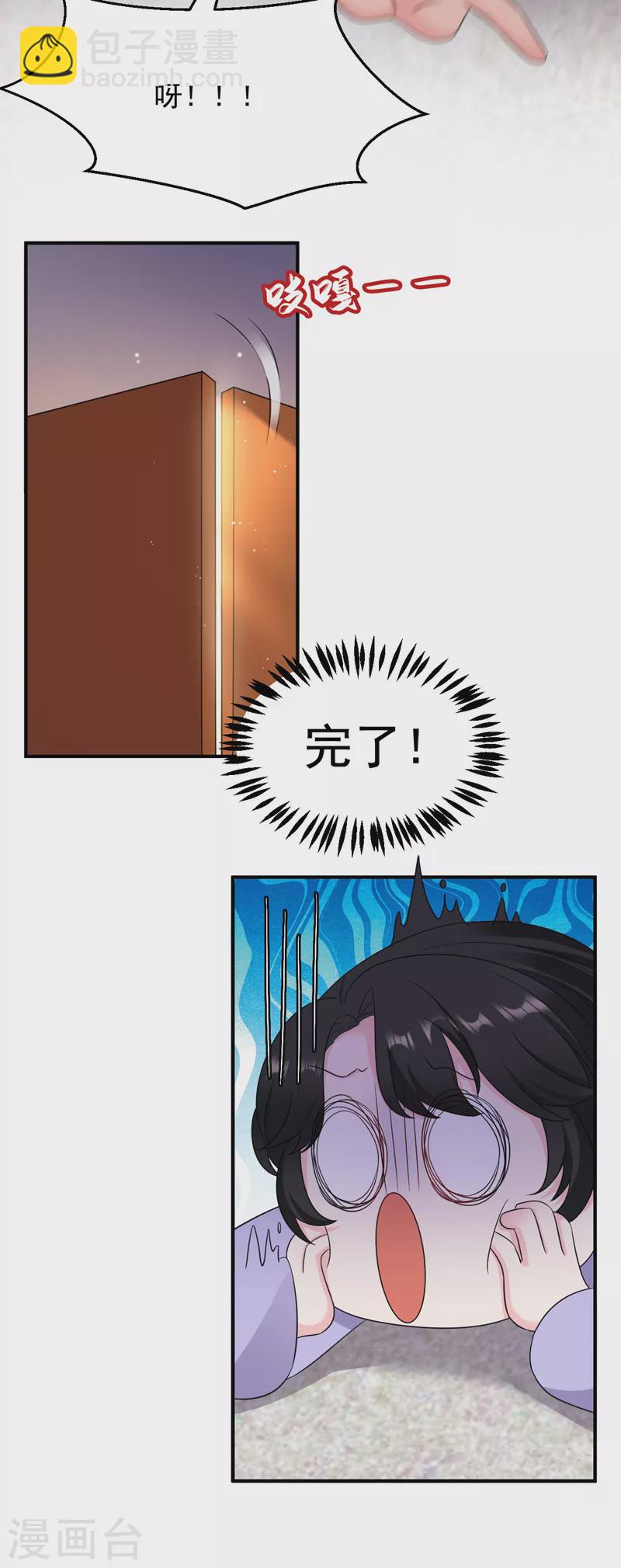 第183话 不是你看到的那样&hellip;-第185话