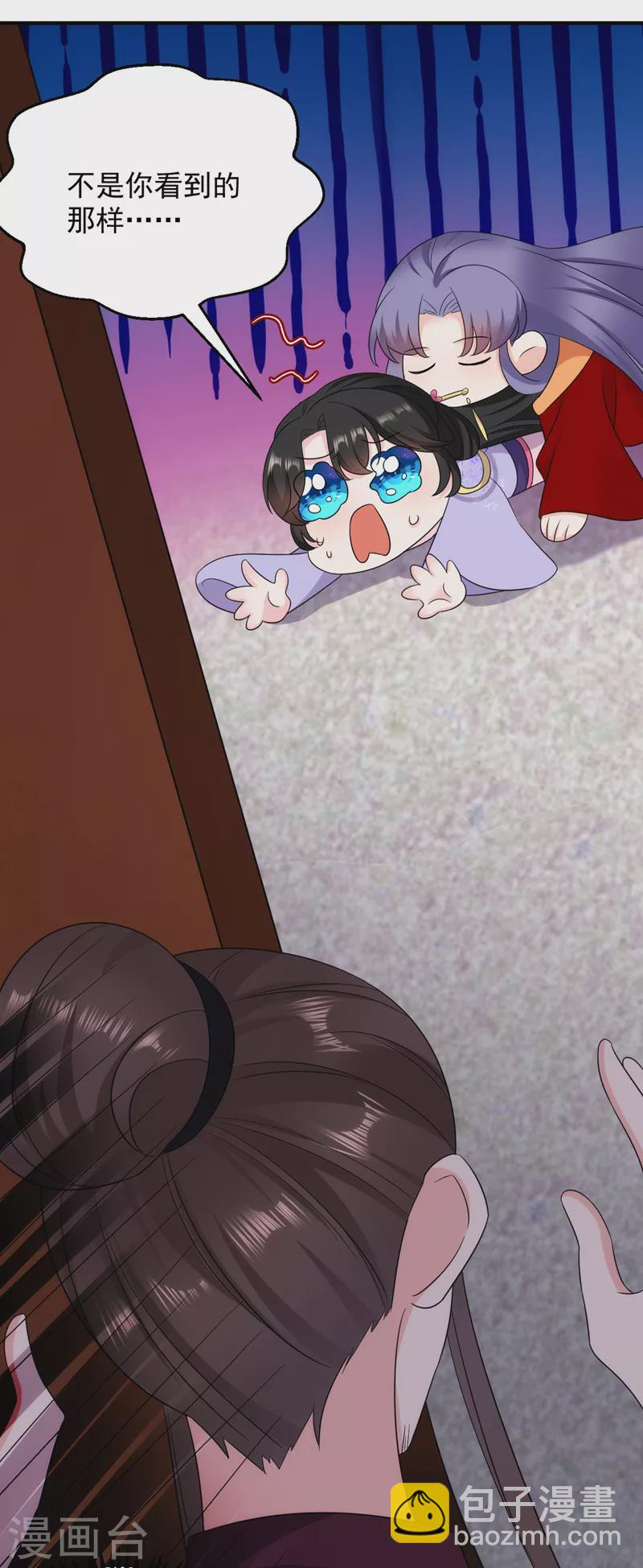 第183话 不是你看到的那样&hellip;-第185话