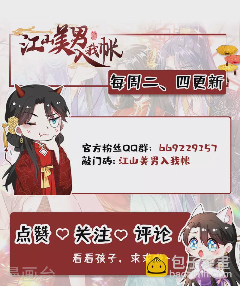 第183话 不是你看到的那样&hellip;-第185话