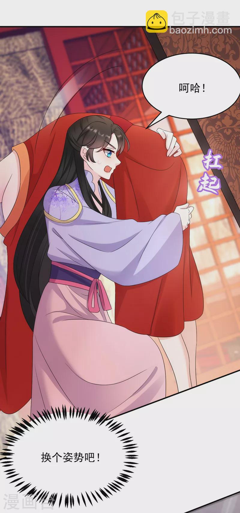 第183话 不是你看到的那样&hellip;-第185话