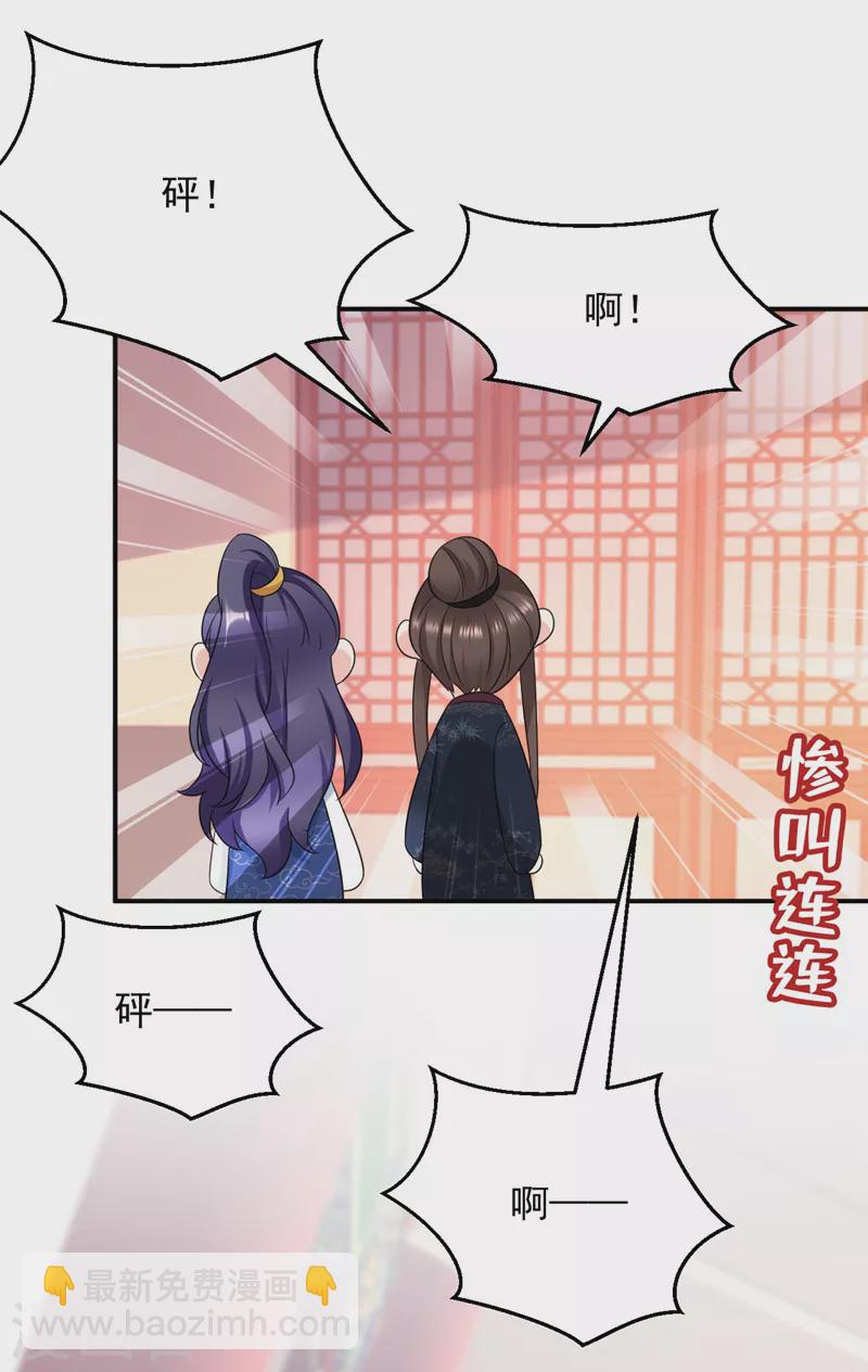 第183话 不是你看到的那样&hellip;-第185话