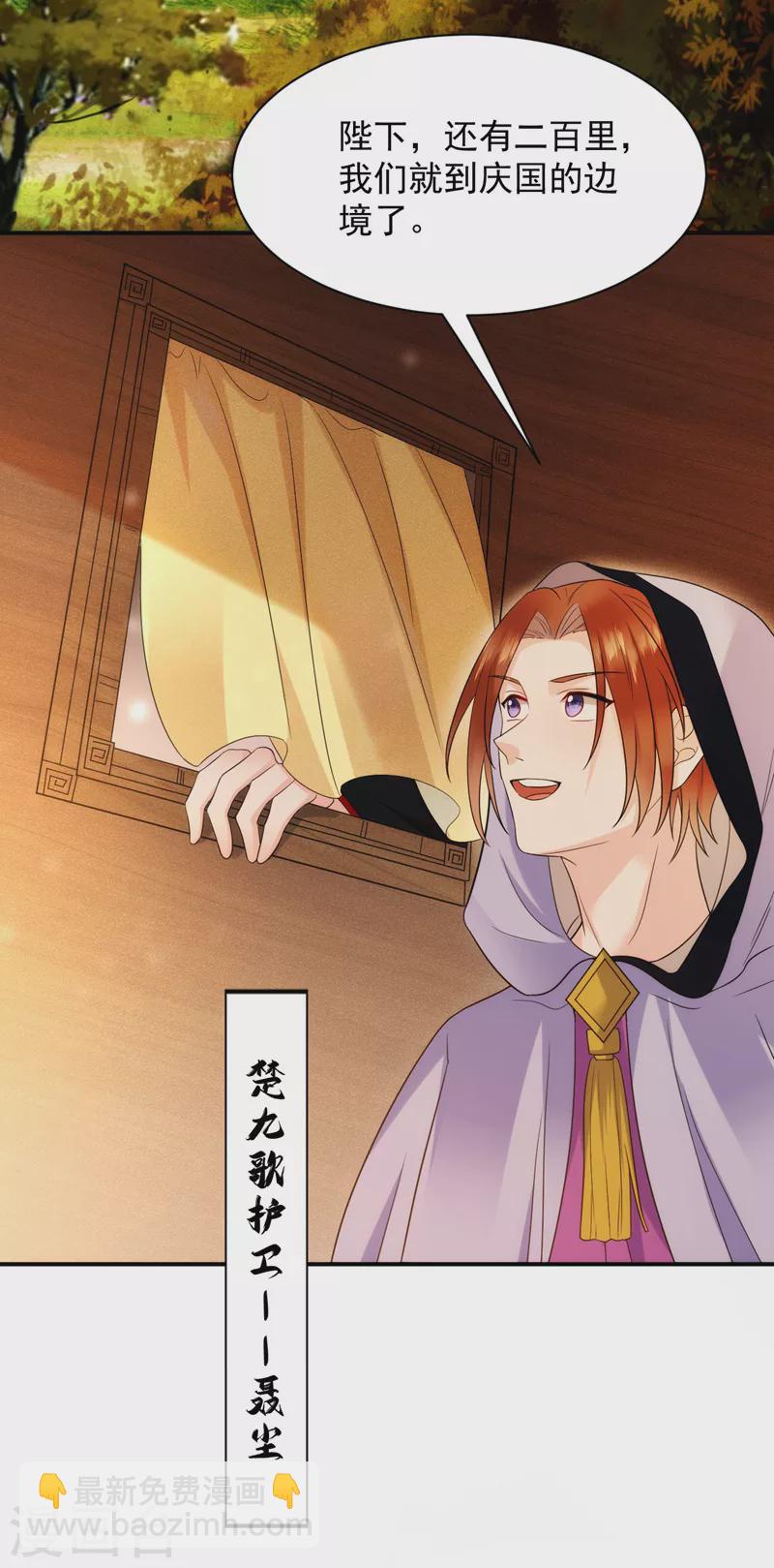 第185话 我没有新鲜感了？！-第187话
