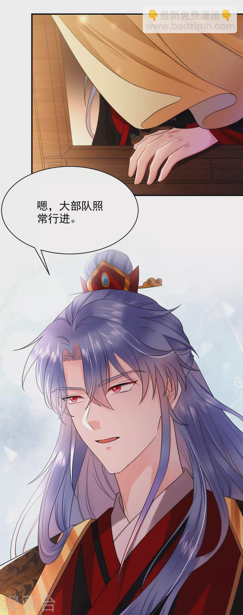 第185话 我没有新鲜感了？！-第187话