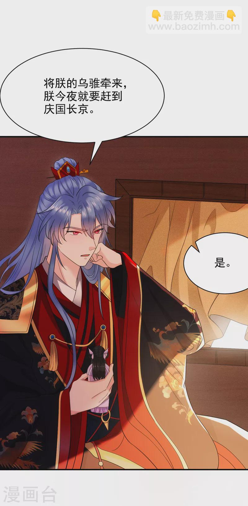 第185话 我没有新鲜感了？！-第187话