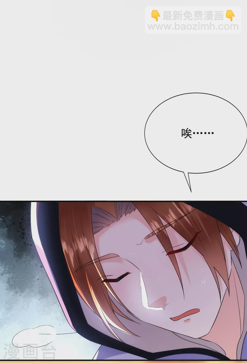 第185话 我没有新鲜感了？！-第187话