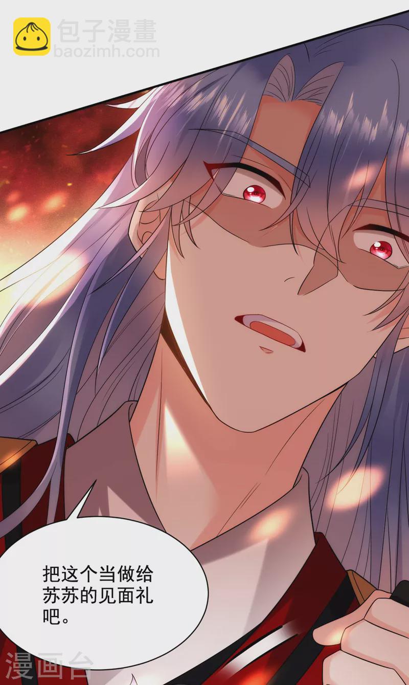 第185话 我没有新鲜感了？！-第187话