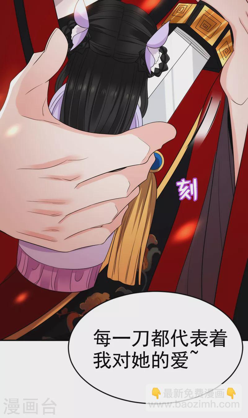 第185话 我没有新鲜感了？！-第187话