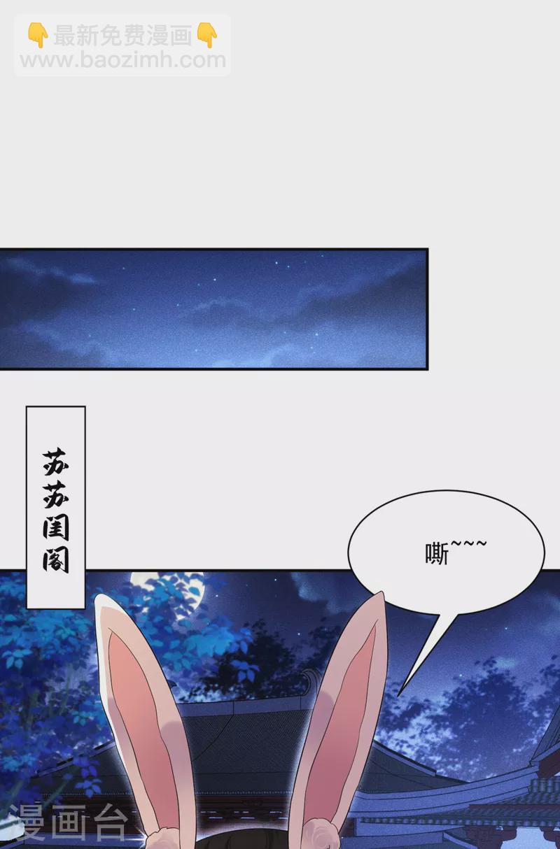 第185话 我没有新鲜感了？！-第187话