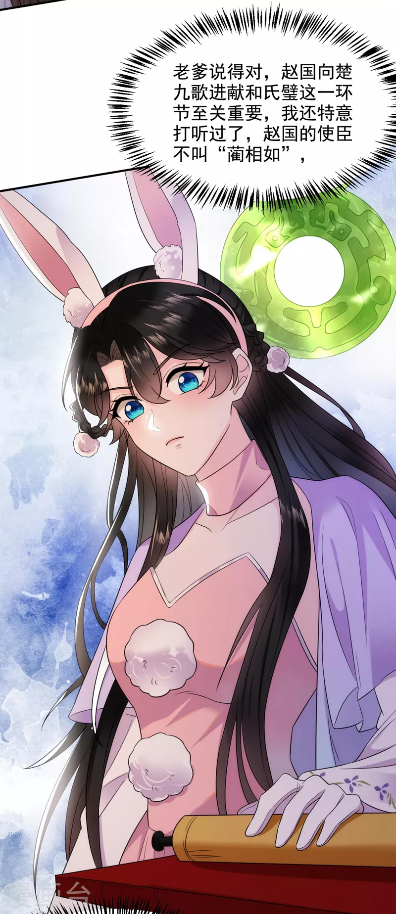 第185话 我没有新鲜感了？！-第187话