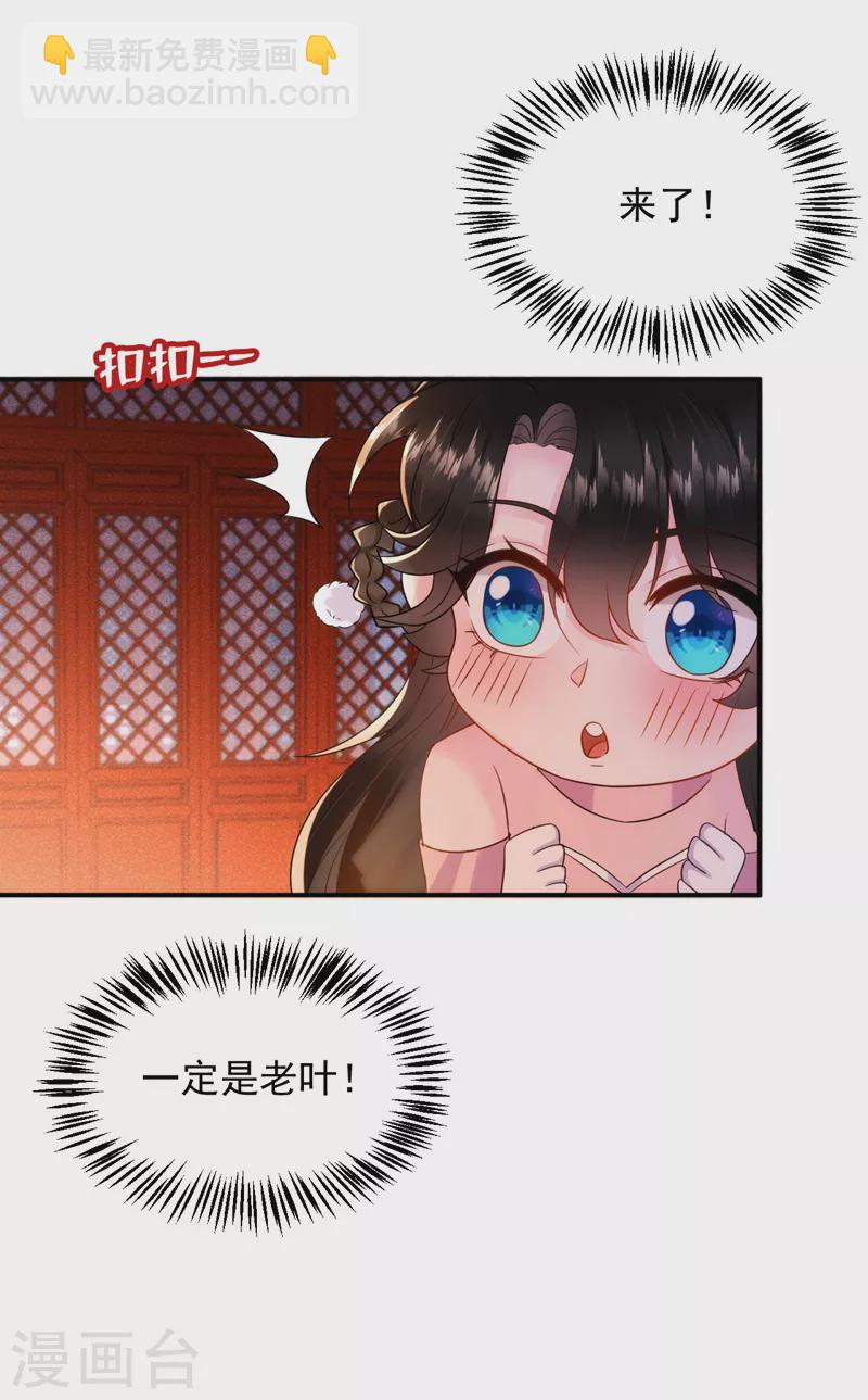 第185话 我没有新鲜感了？！-第187话