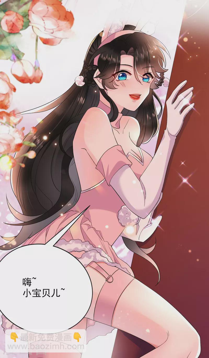 第185话 我没有新鲜感了？！-第187话