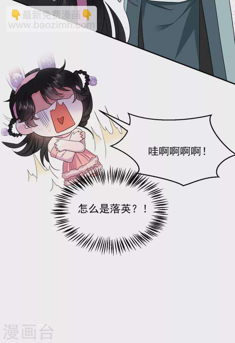 第185话 我没有新鲜感了？！-第187话