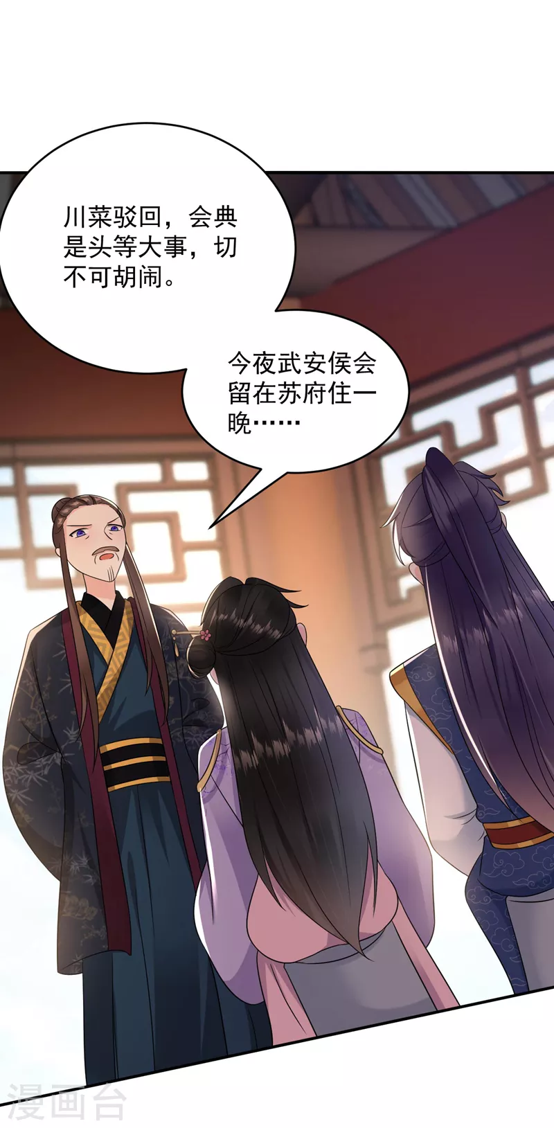 第185话 我没有新鲜感了？！-第187话