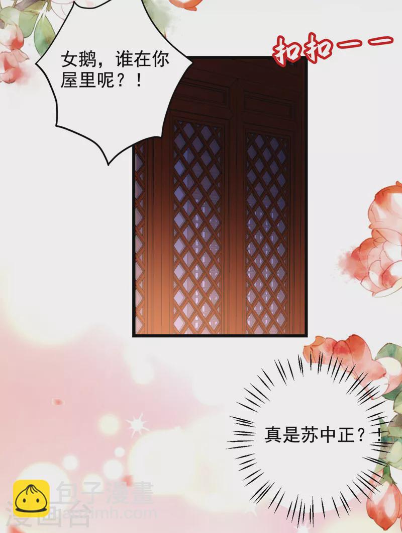 第187话 乖乖照做，别反抗-第189话