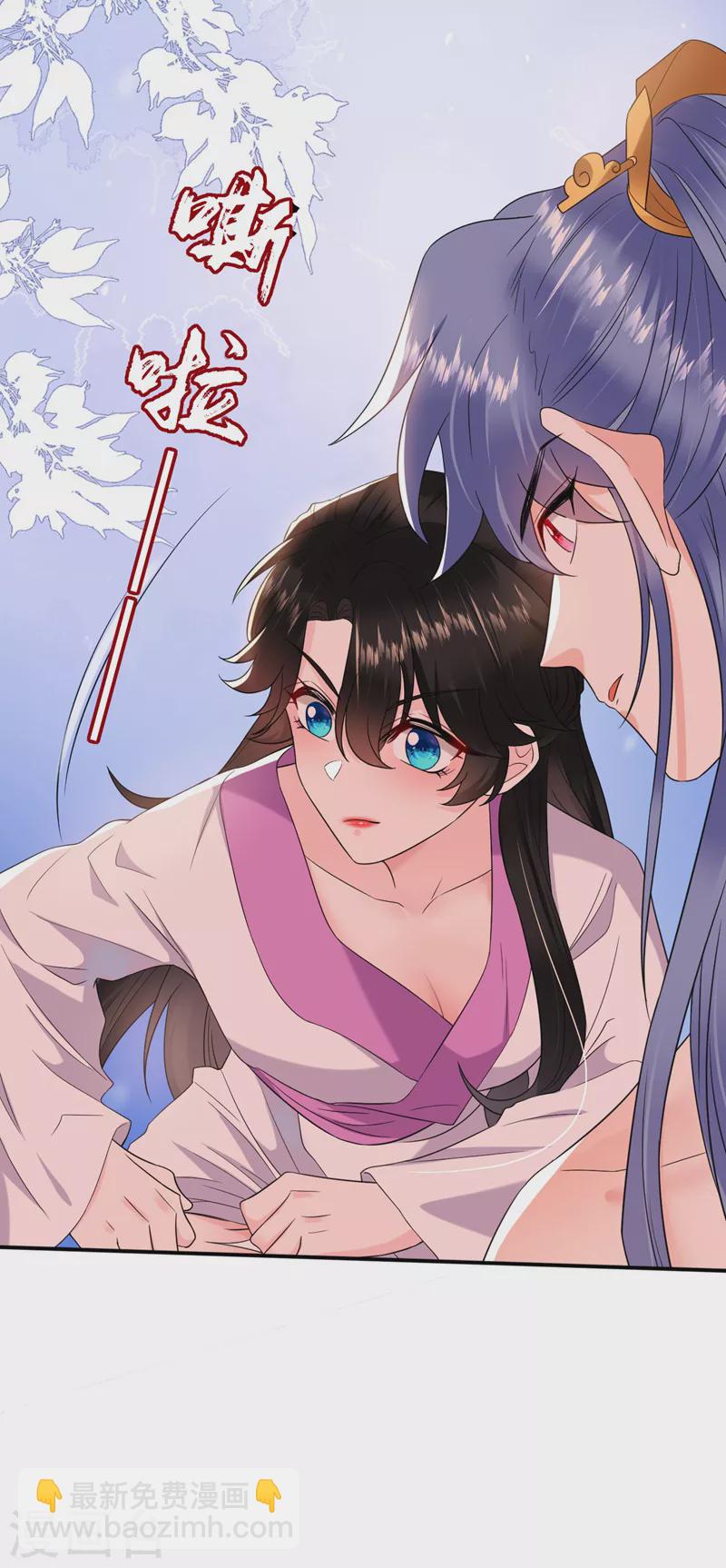 第187话 乖乖照做，别反抗-第189话