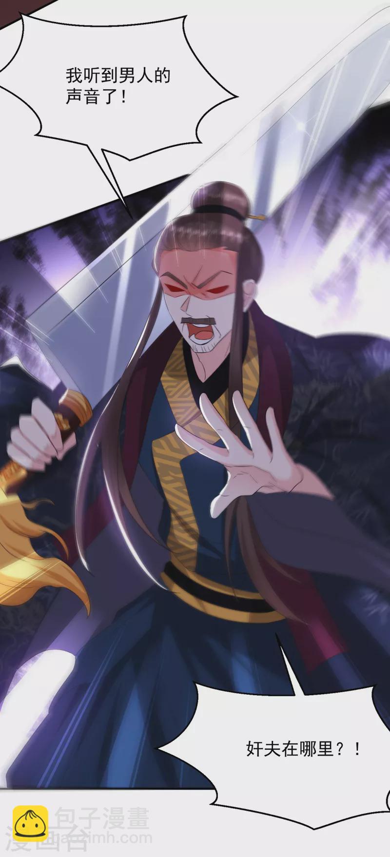第187话 乖乖照做，别反抗-第189话