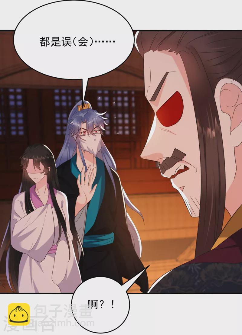 第187话 乖乖照做，别反抗-第189话