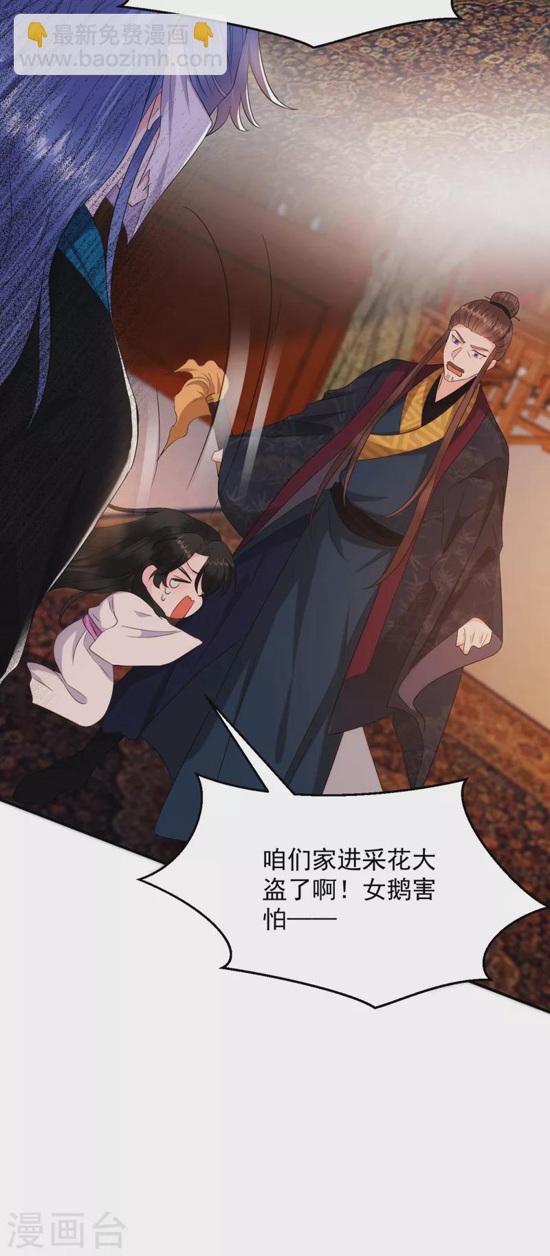 第187话 乖乖照做，别反抗-第189话