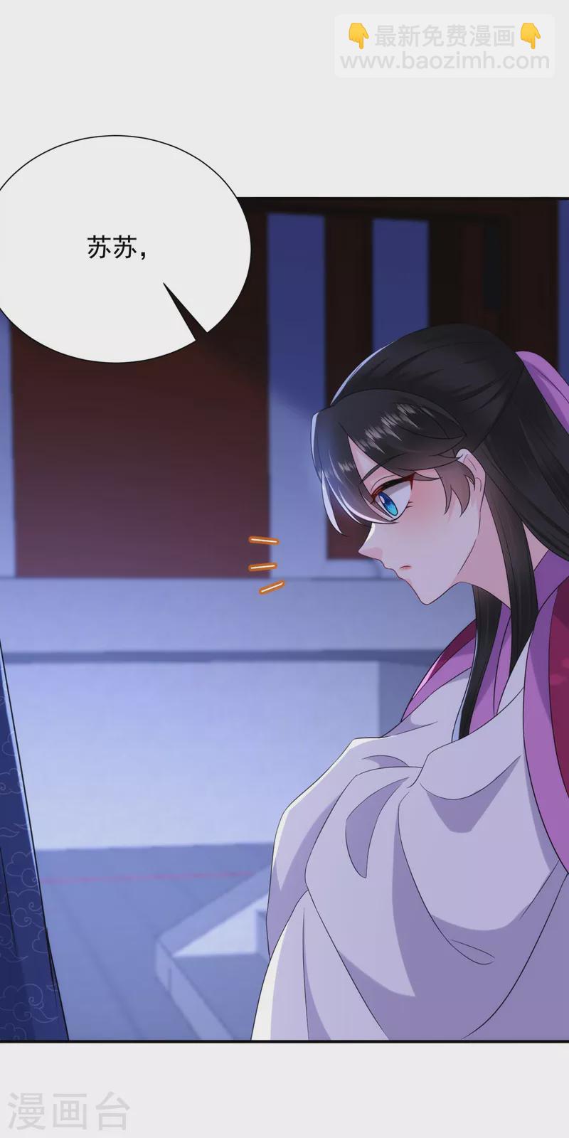 第189话 为什么要躲着我&hellip;&hellip;-第191话