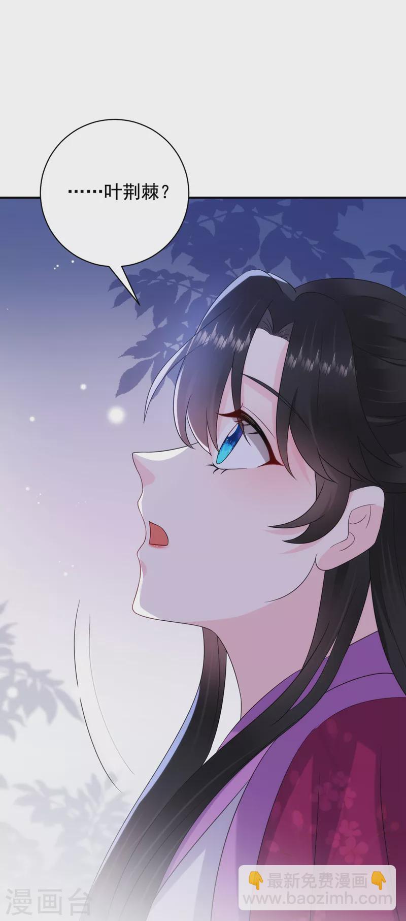 第189话 为什么要躲着我&hellip;&hellip;-第191话