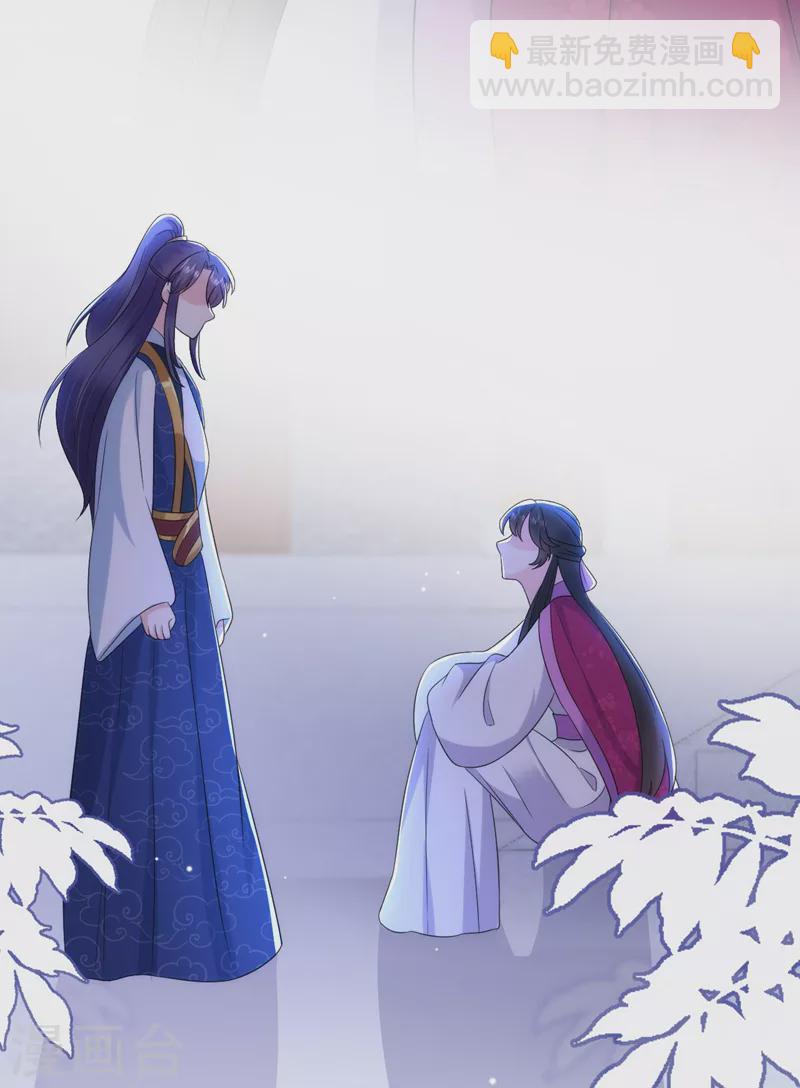 第189话 为什么要躲着我&hellip;&hellip;-第191话
