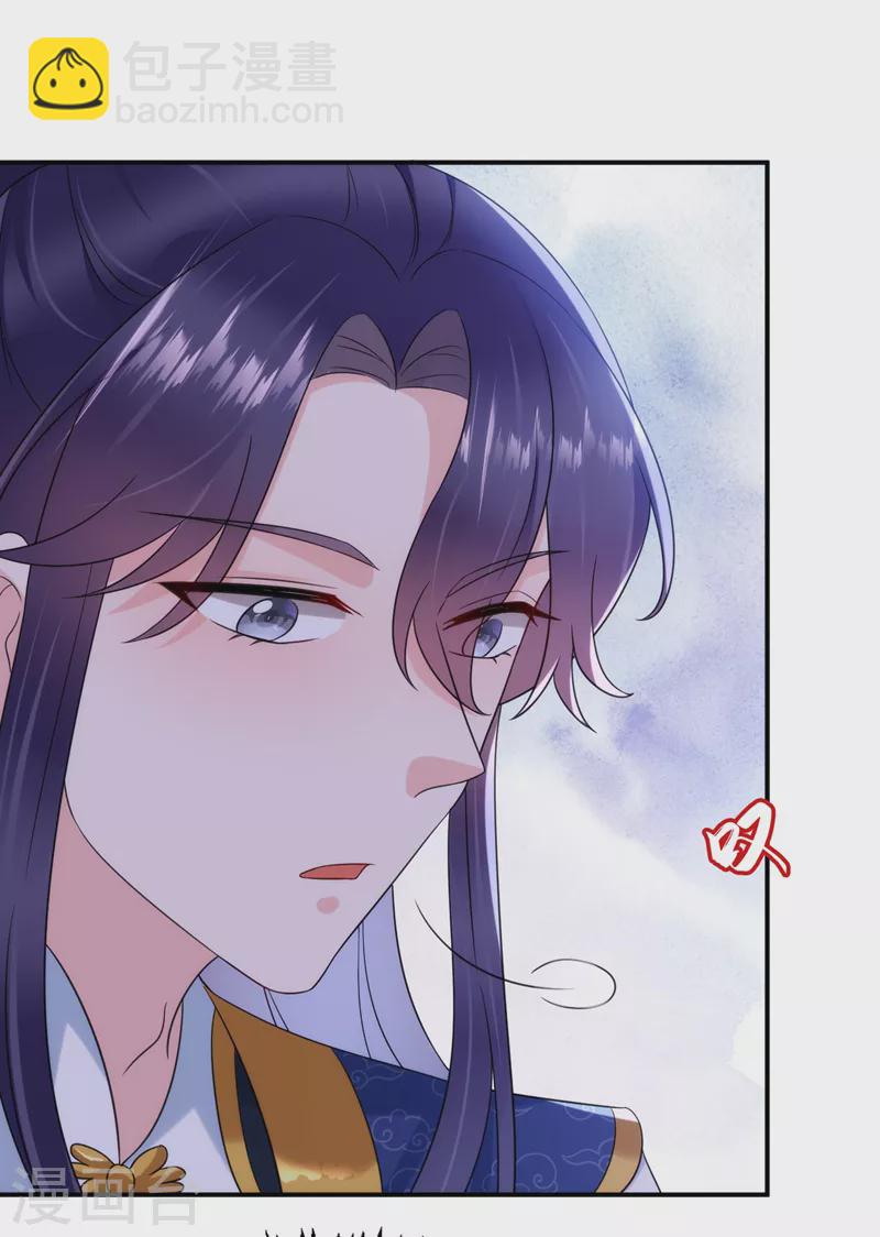 第189话 为什么要躲着我&hellip;&hellip;-第191话