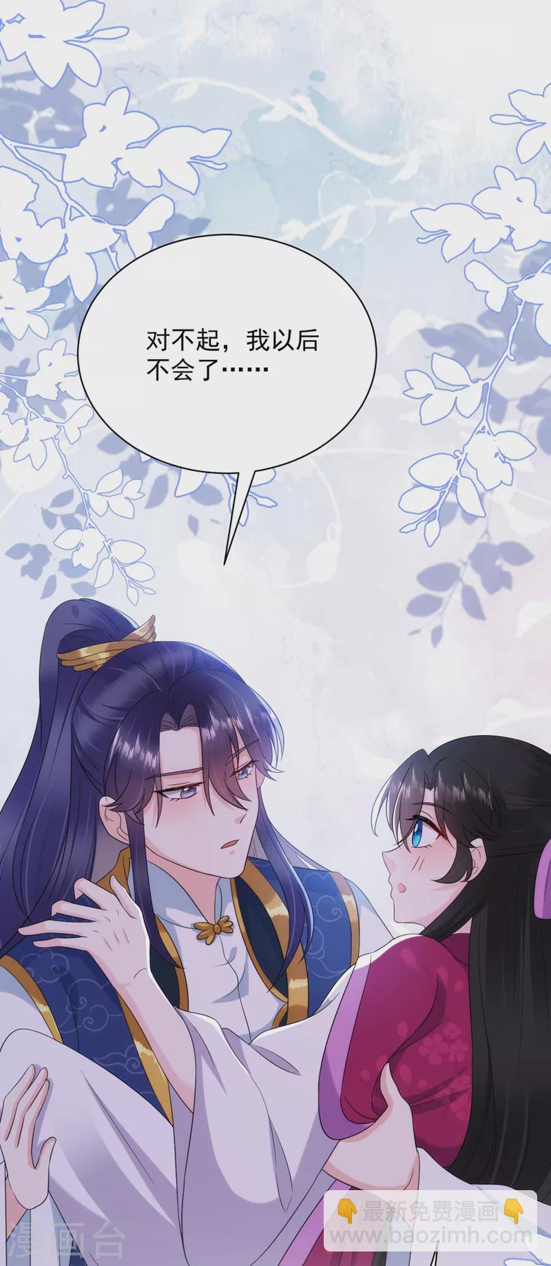 第189话 为什么要躲着我&hellip;&hellip;-第191话