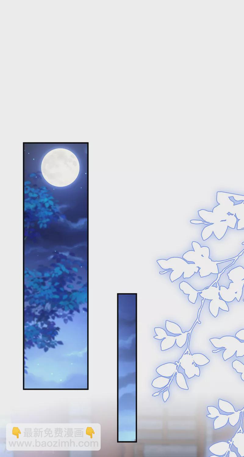 第189话 为什么要躲着我&hellip;&hellip;-第191话