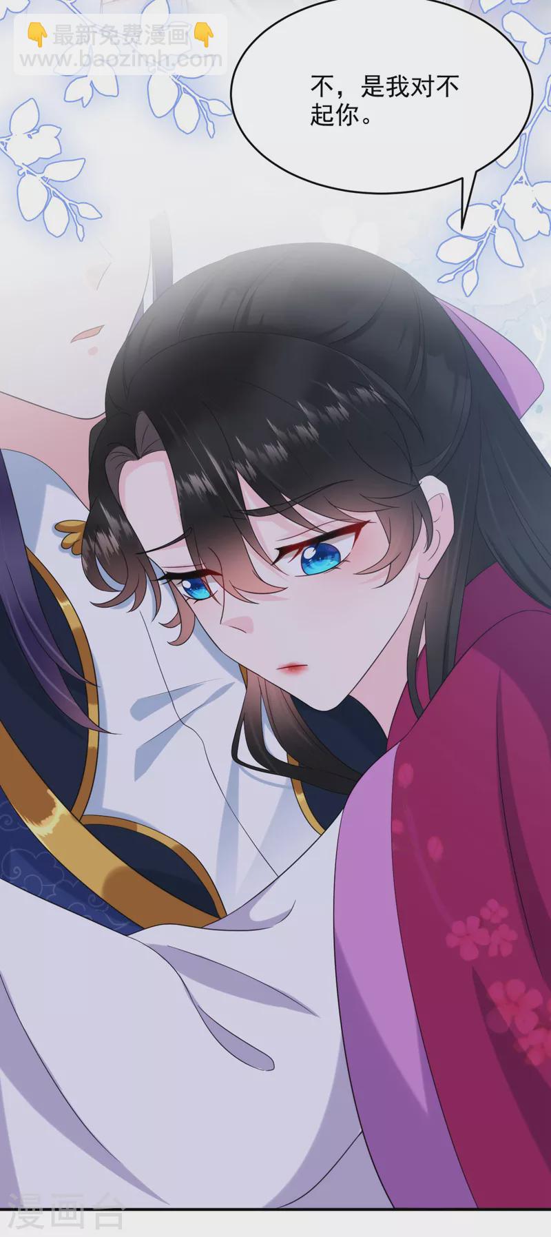 第189话 为什么要躲着我&hellip;&hellip;-第191话