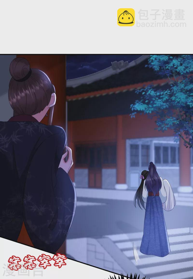 第189话 为什么要躲着我&hellip;&hellip;-第191话