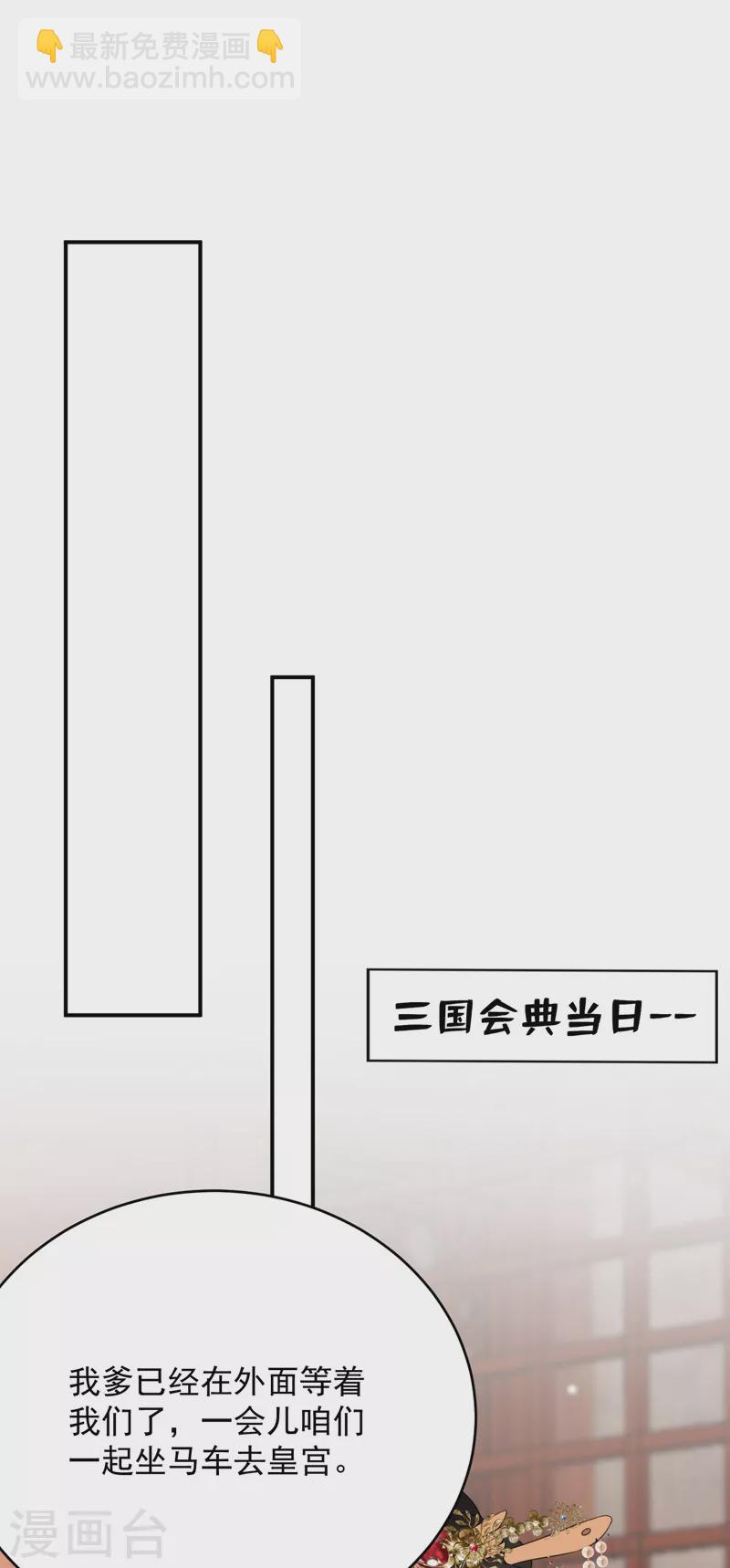 第189话 为什么要躲着我&hellip;&hellip;-第191话