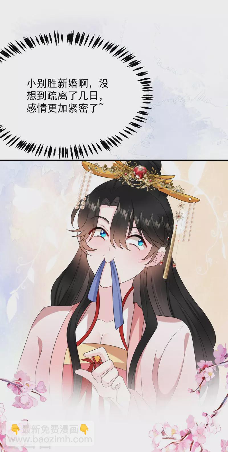 第189话 为什么要躲着我&hellip;&hellip;-第191话